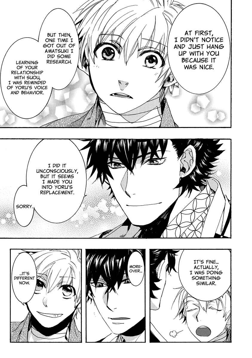 Page 29 Chapter 137 Amatsuki