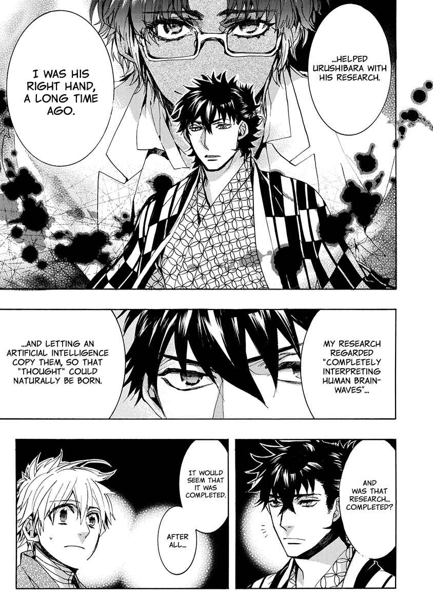 Page 9 Chapter 137 Amatsuki