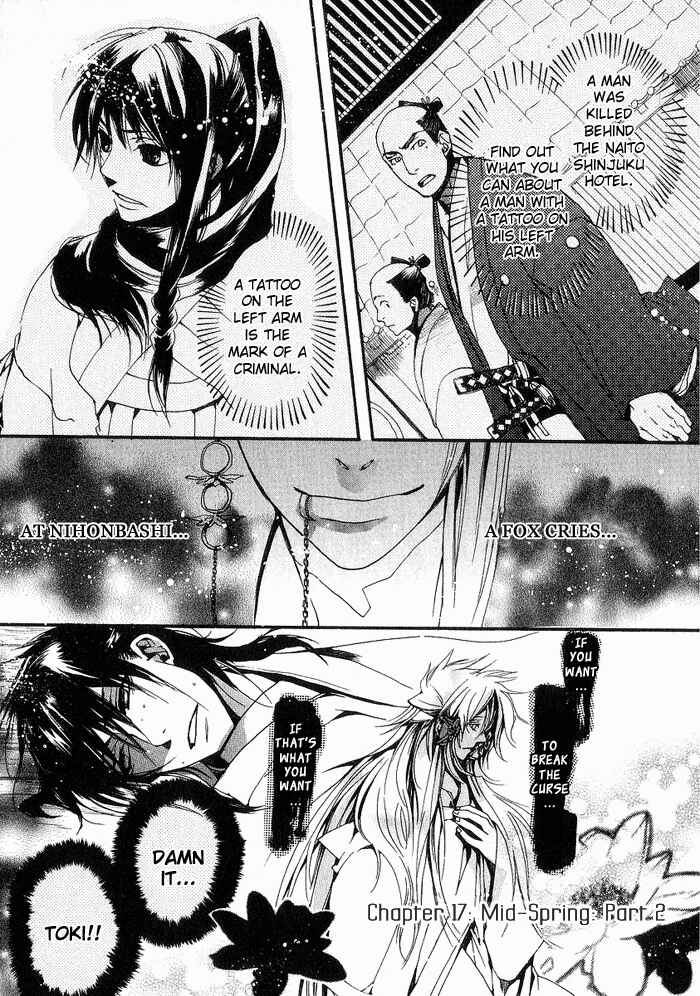 Page 1 Chapter 17 Amatsuki