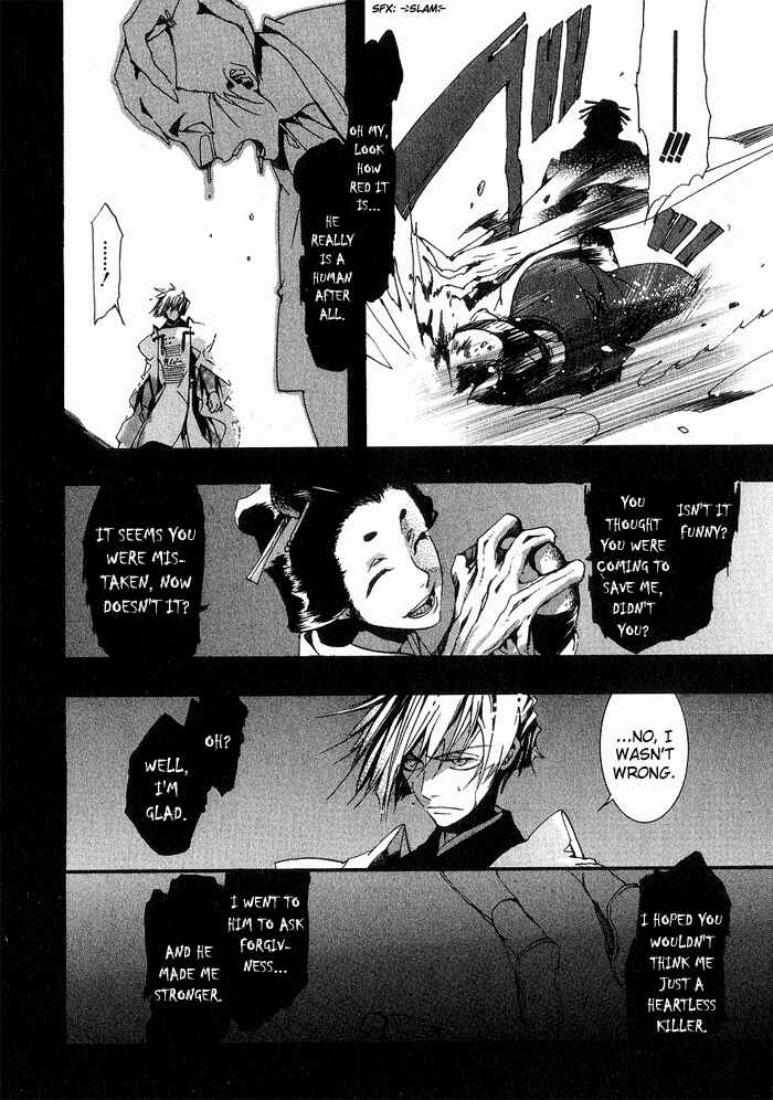Page 13 Chapter 17 Amatsuki