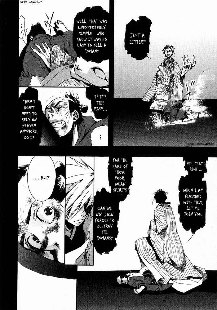 Page 14 Chapter 17 Amatsuki