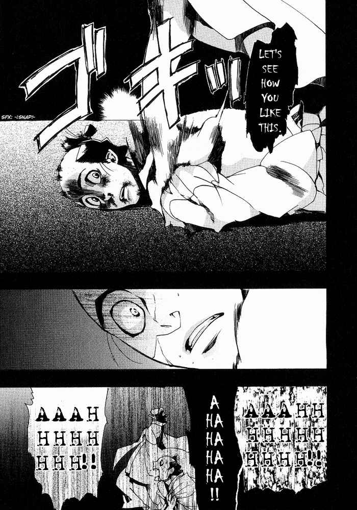 Page 15 Chapter 17 Amatsuki