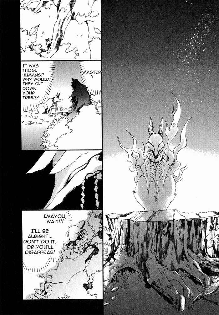 Page 22 Chapter 17 Amatsuki