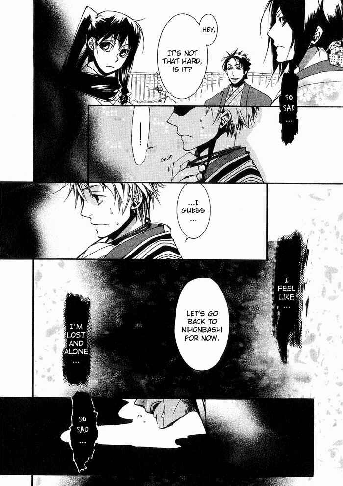 Page 27 Chapter 17 Amatsuki