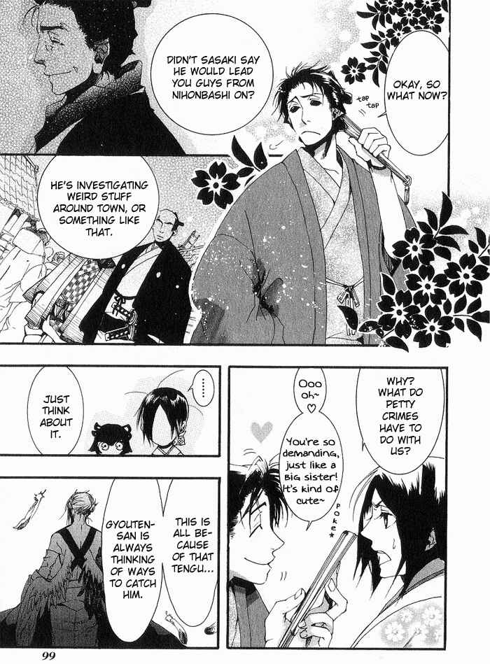Page 3 Chapter 17 Amatsuki