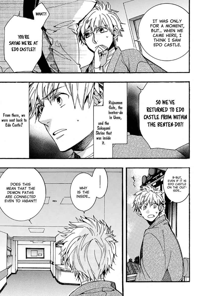 Page 11 Chapter 110 Amatsuki