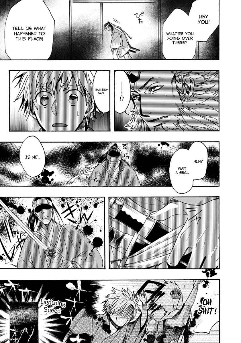 Page 15 Chapter 110 Amatsuki