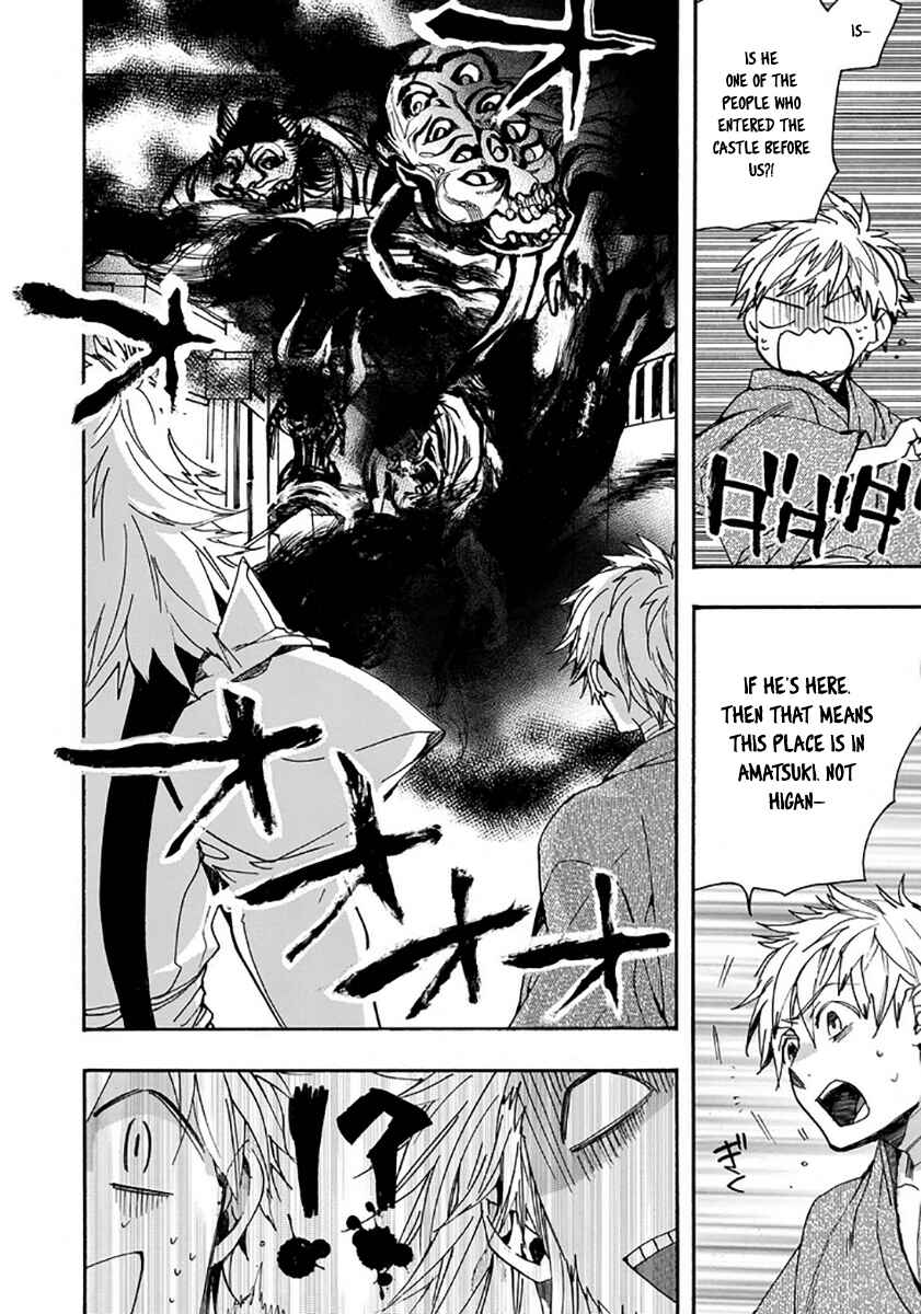 Page 16 Chapter 110 Amatsuki