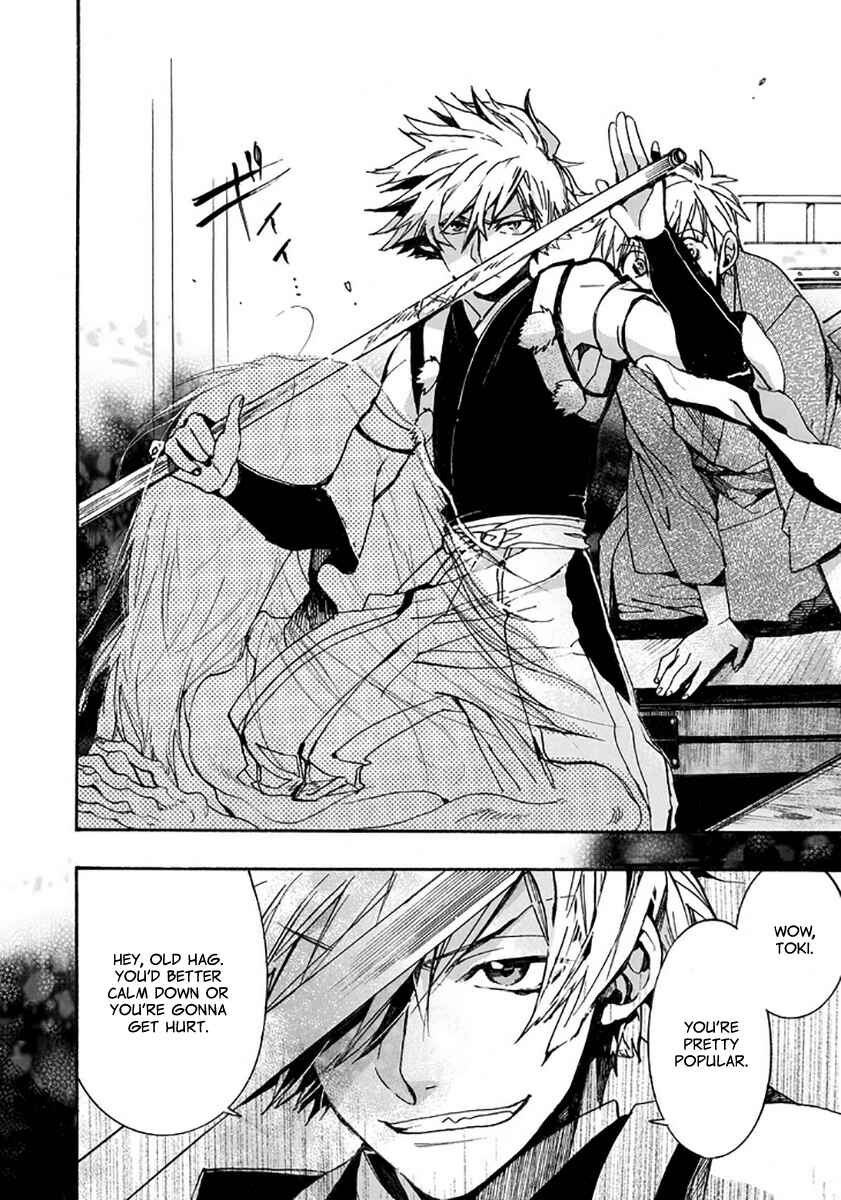 Page 20 Chapter 110 Amatsuki