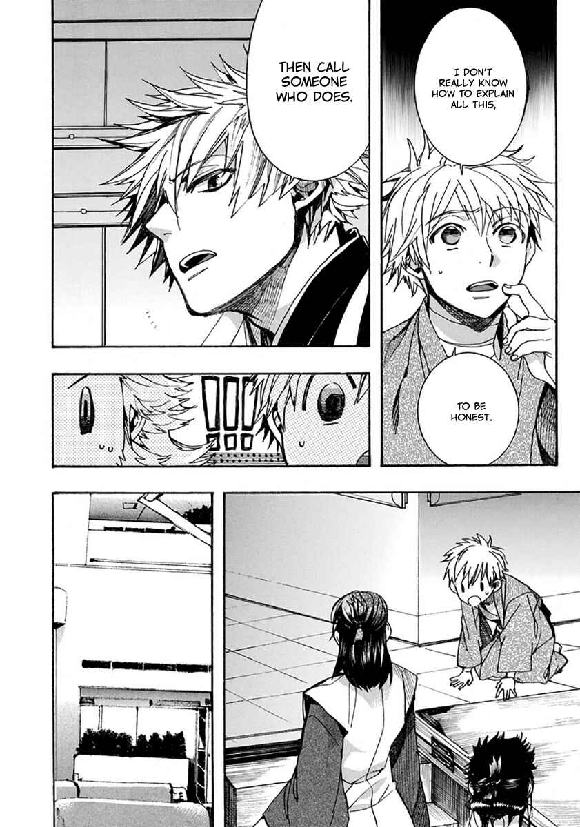 Page 24 Chapter 110 Amatsuki