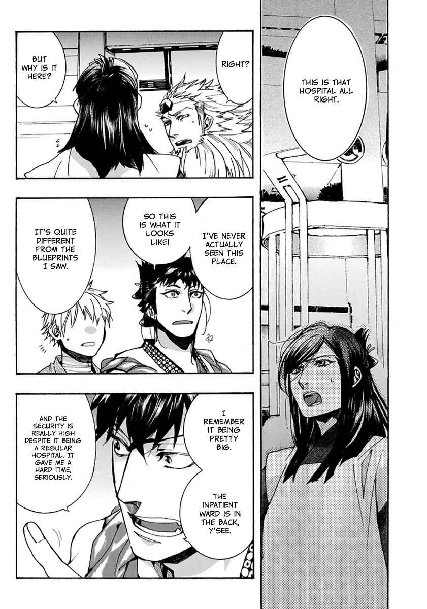 Page 25 Chapter 110 Amatsuki