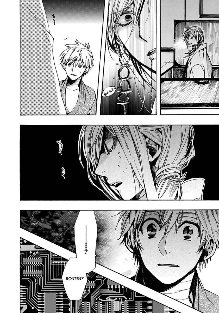 Page 26 Chapter 110 Amatsuki
