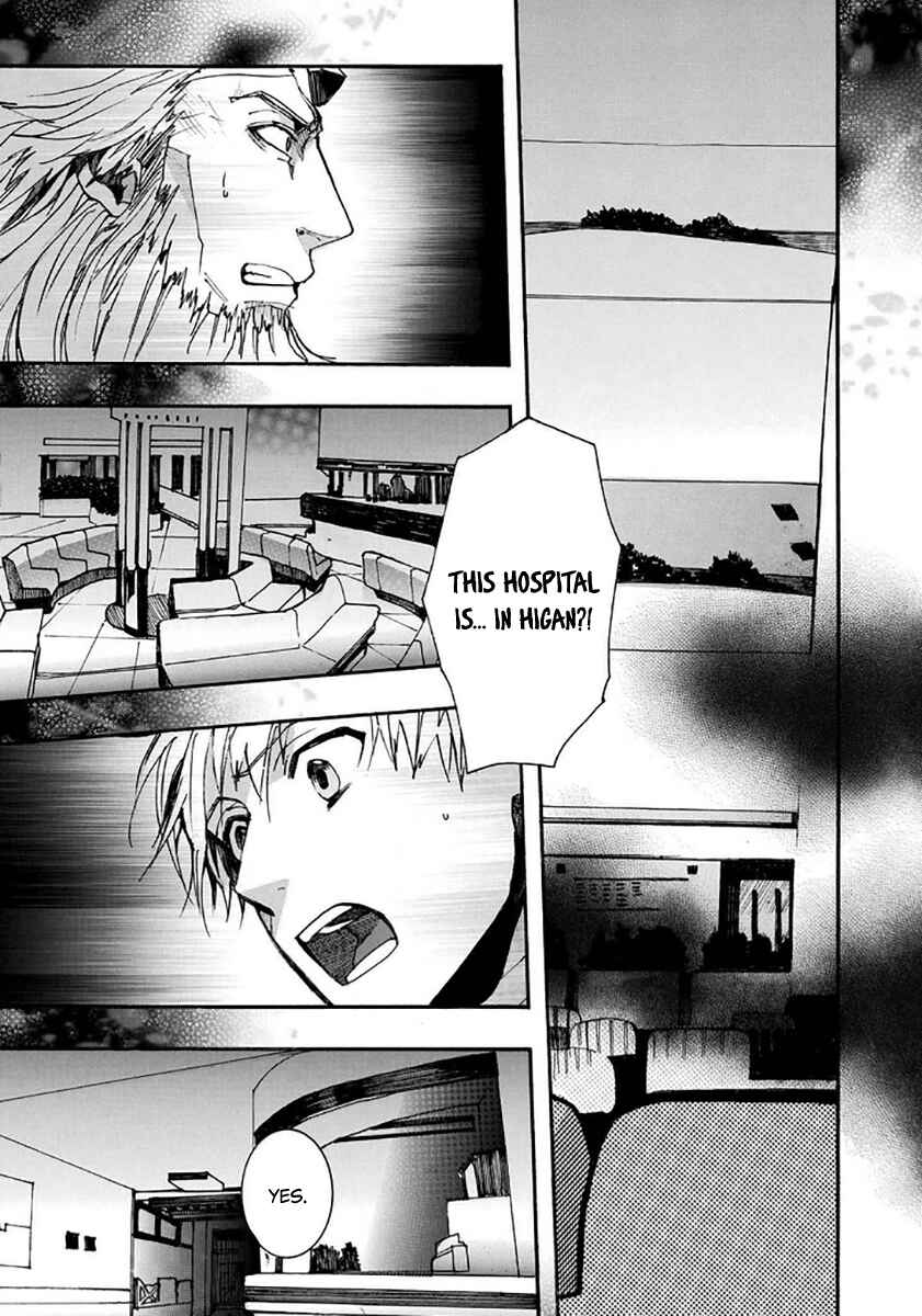 Page 5 Chapter 110 Amatsuki