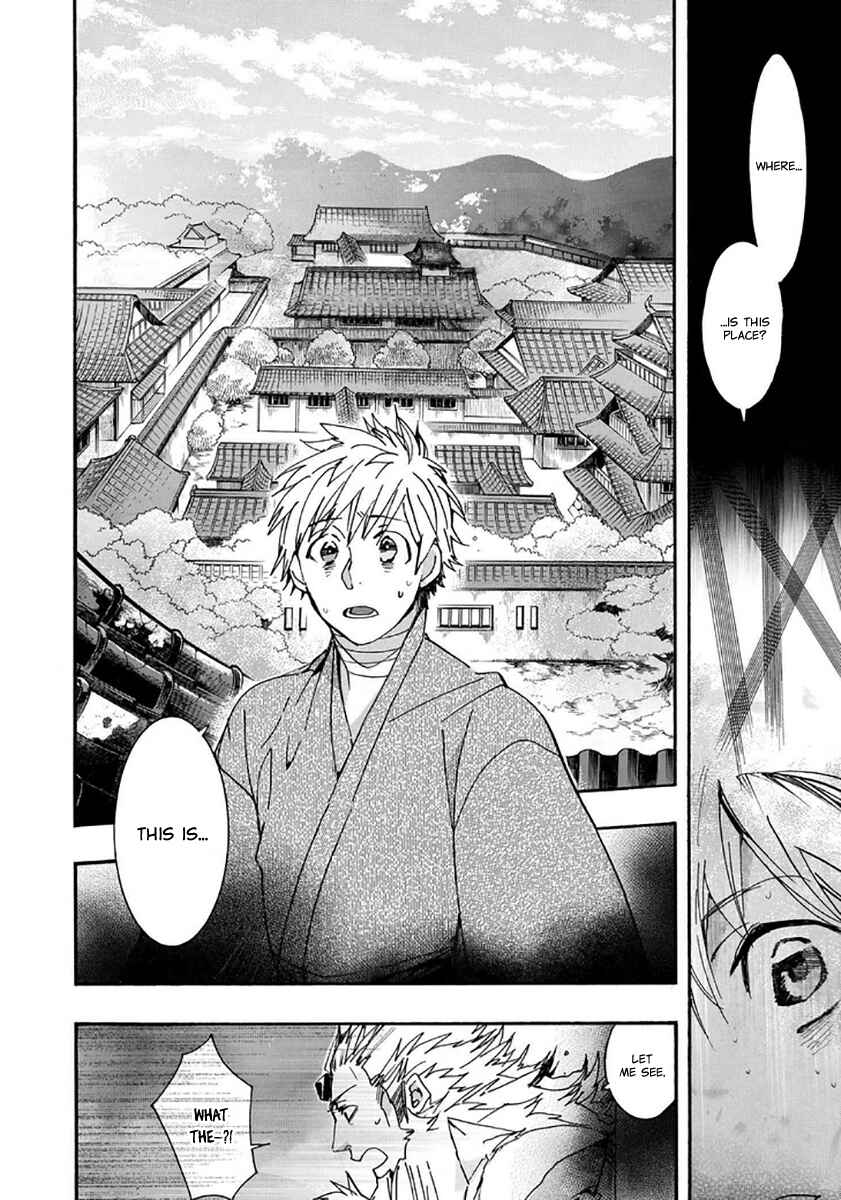 Page 8 Chapter 110 Amatsuki
