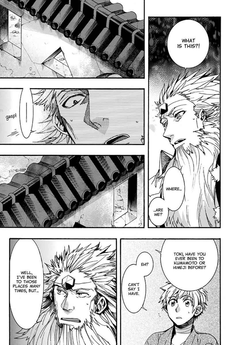 Page 9 Chapter 110 Amatsuki