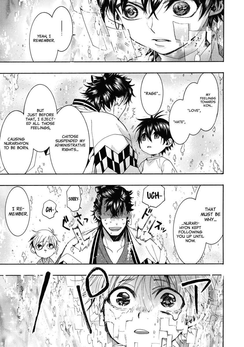 Page 11 Chapter 154 Amatsuki