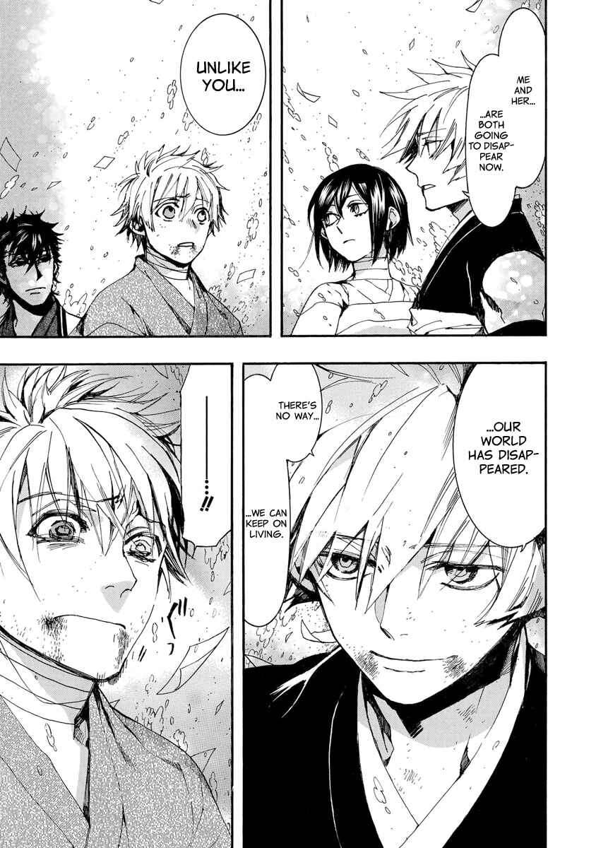 Page 15 Chapter 154 Amatsuki