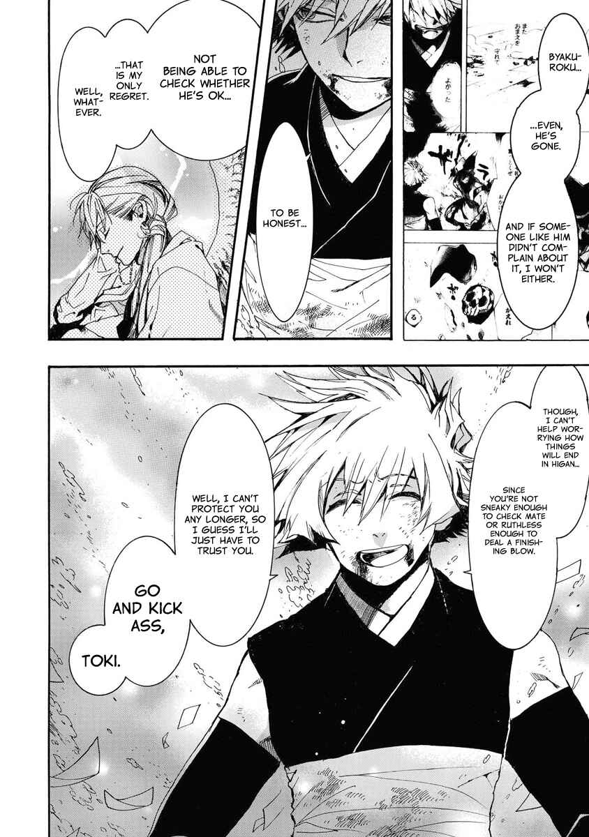 Page 16 Chapter 154 Amatsuki