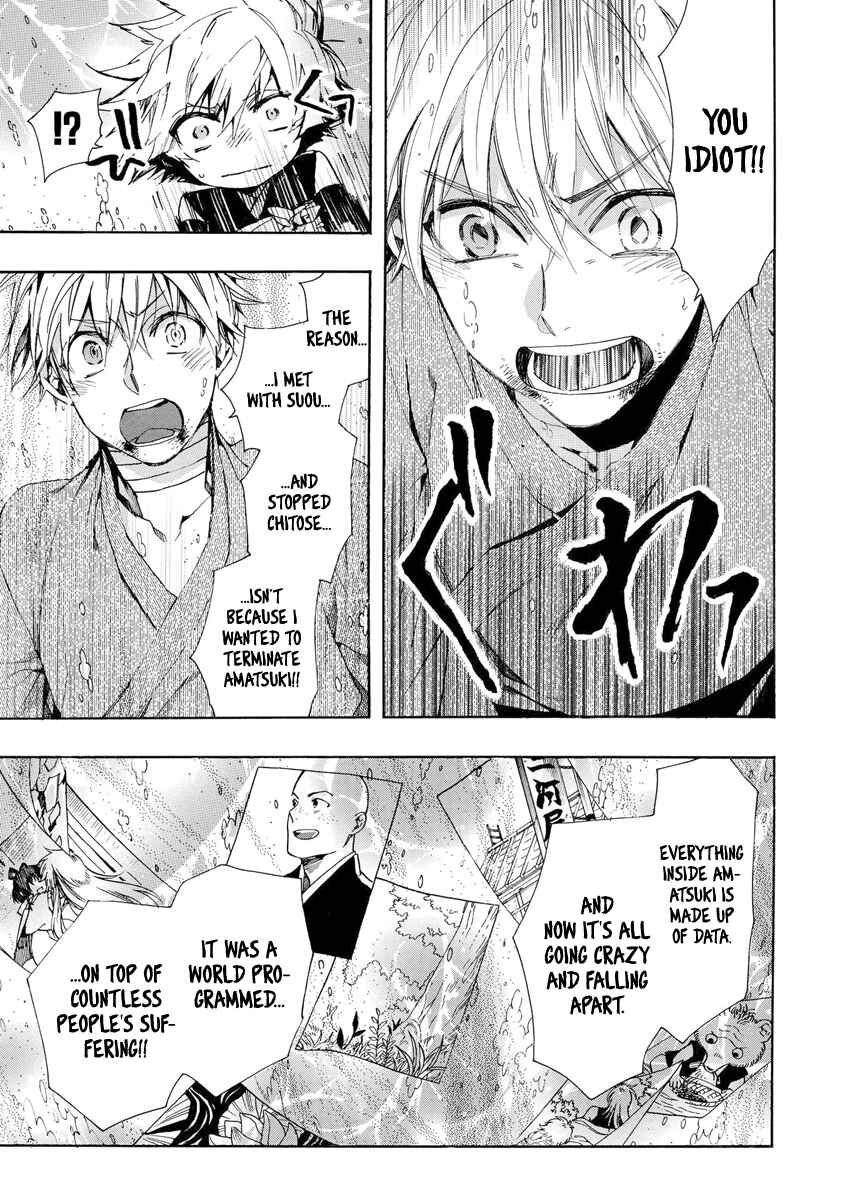 Page 17 Chapter 154 Amatsuki