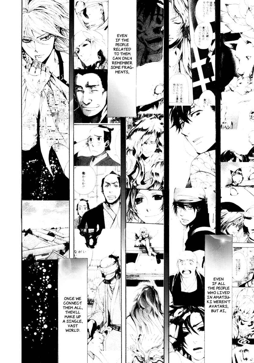Page 19 Chapter 154 Amatsuki