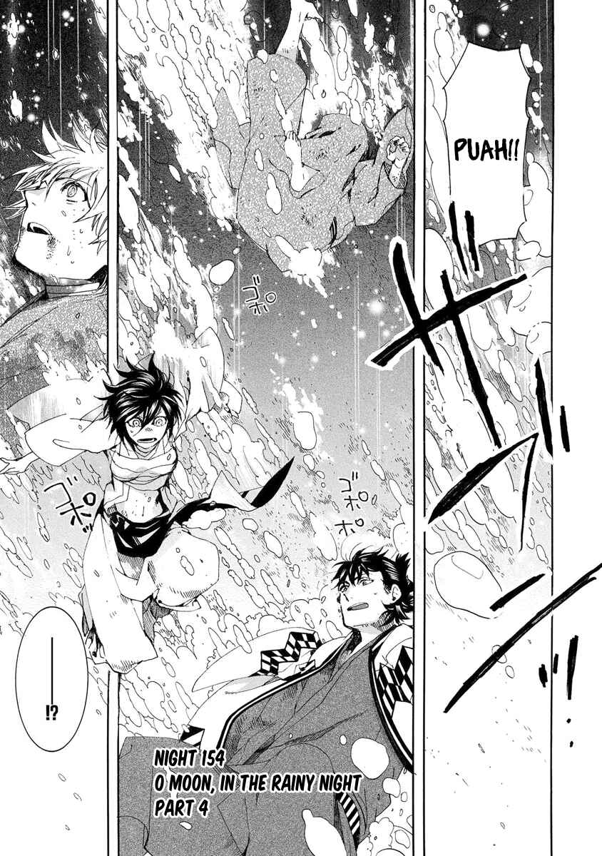 Page 2 Chapter 154 Amatsuki