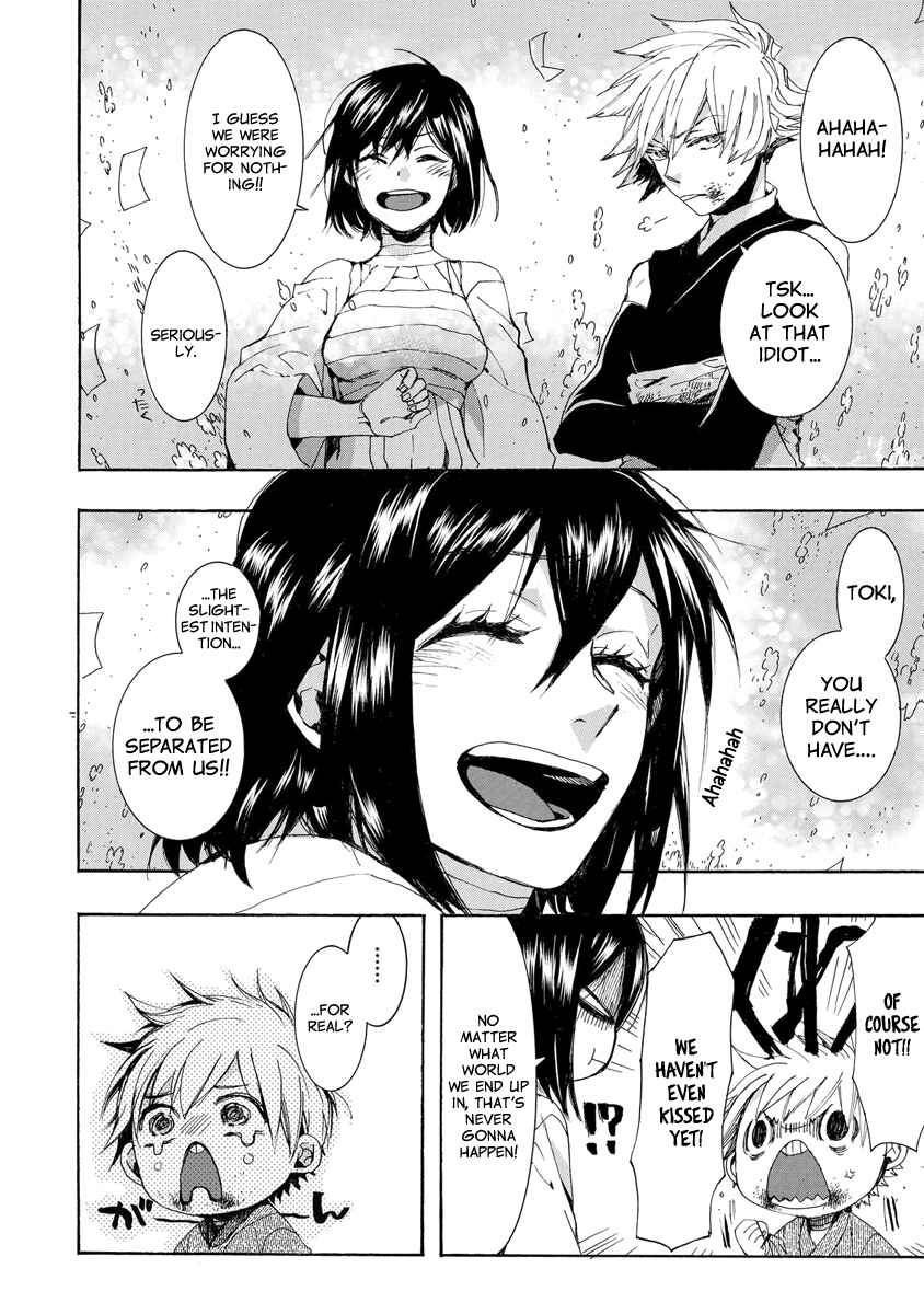 Page 23 Chapter 154 Amatsuki