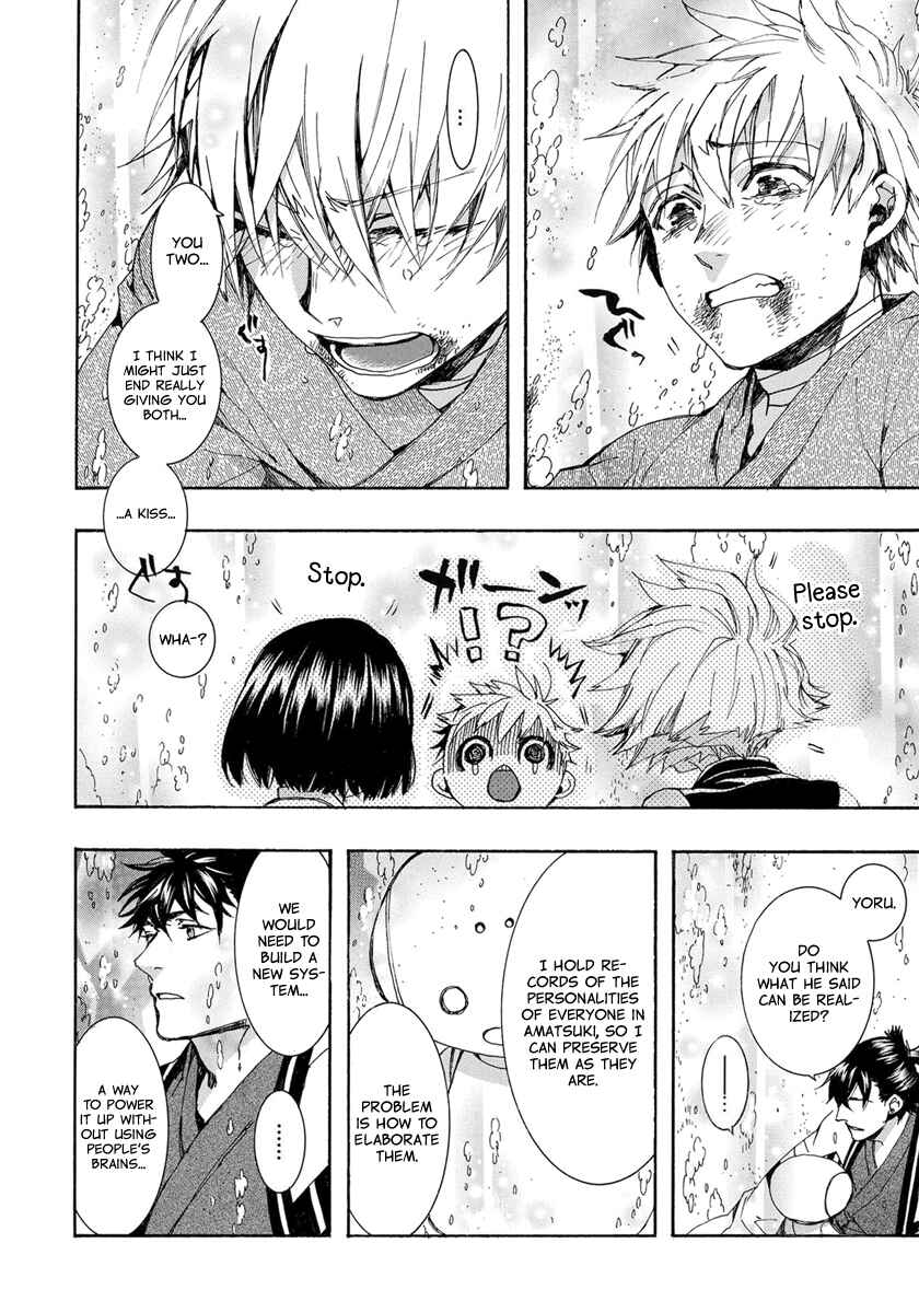 Page 25 Chapter 154 Amatsuki