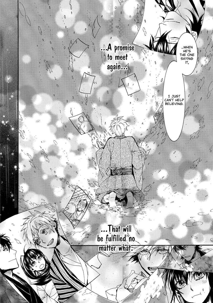 Page 27 Chapter 154 Amatsuki