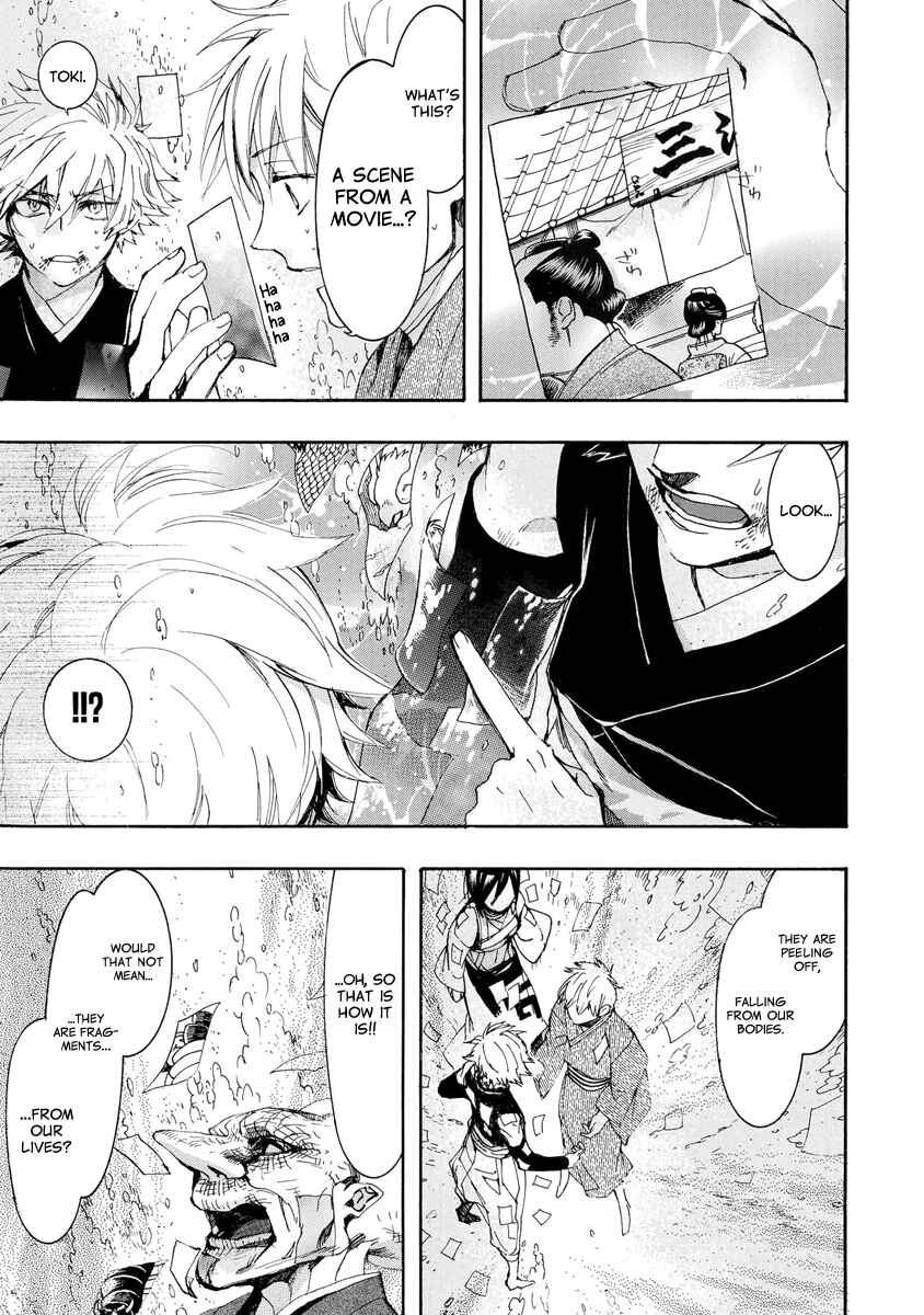 Page 4 Chapter 154 Amatsuki