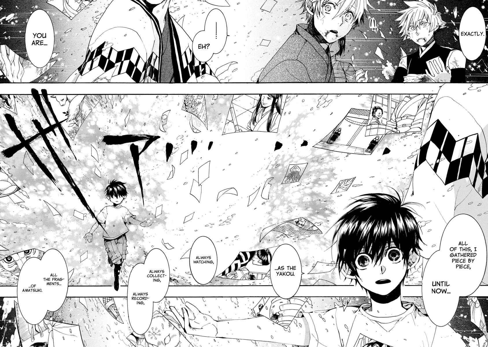 Page 5 Chapter 154 Amatsuki