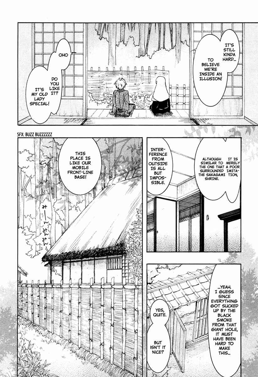 Page 11 Chapter 72 Amatsuki