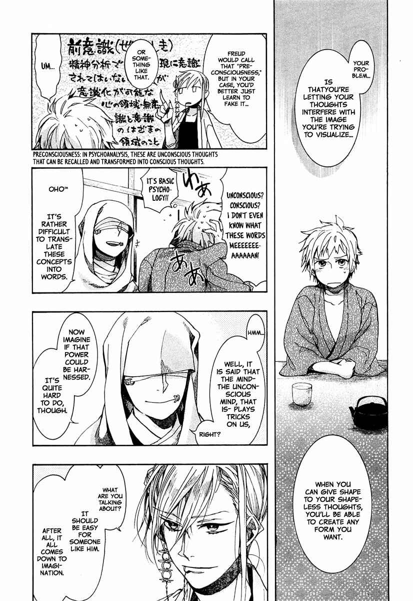 Page 13 Chapter 72 Amatsuki