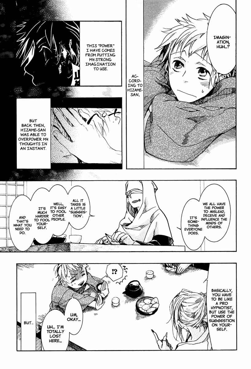 Page 14 Chapter 72 Amatsuki