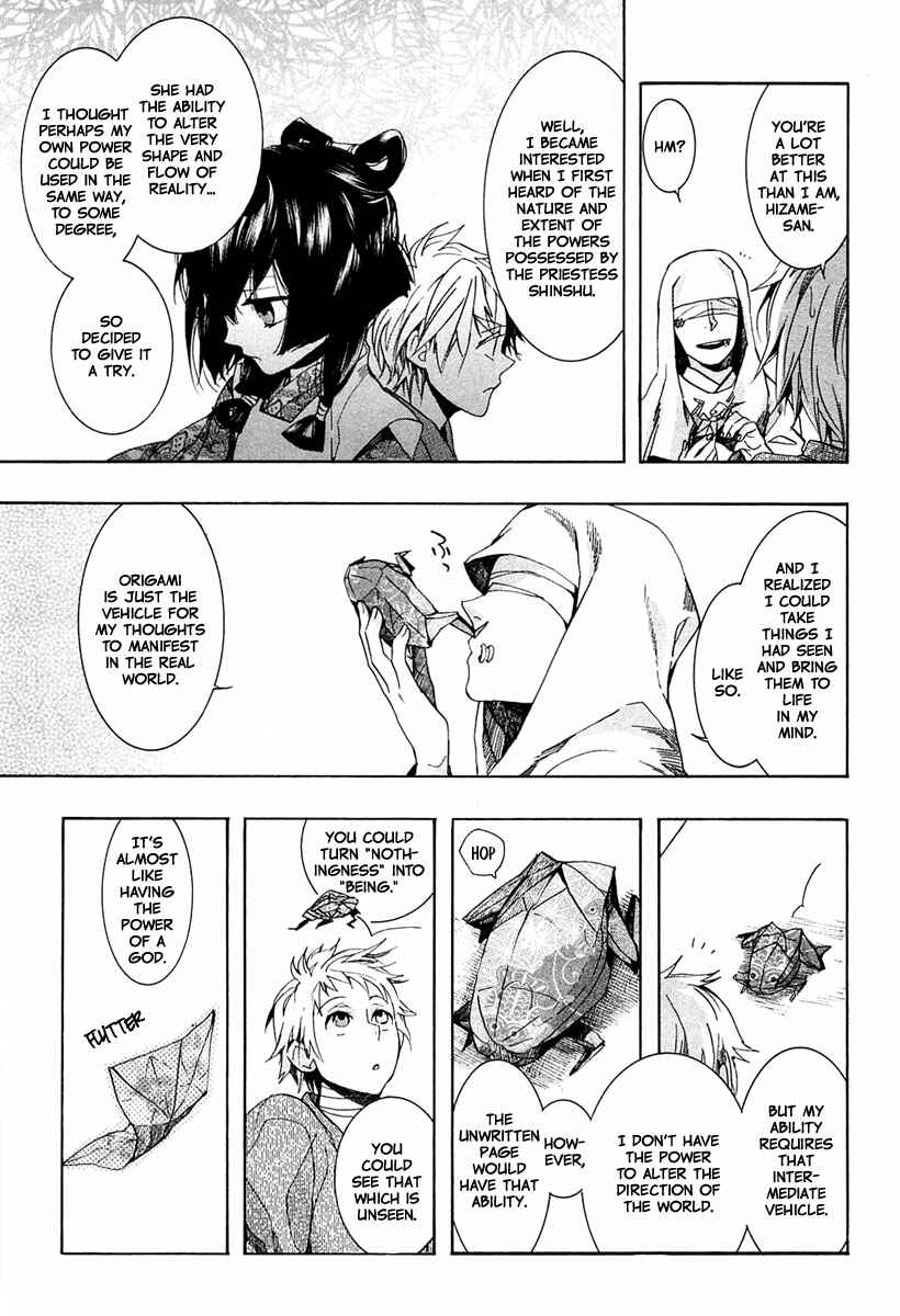 Page 16 Chapter 72 Amatsuki