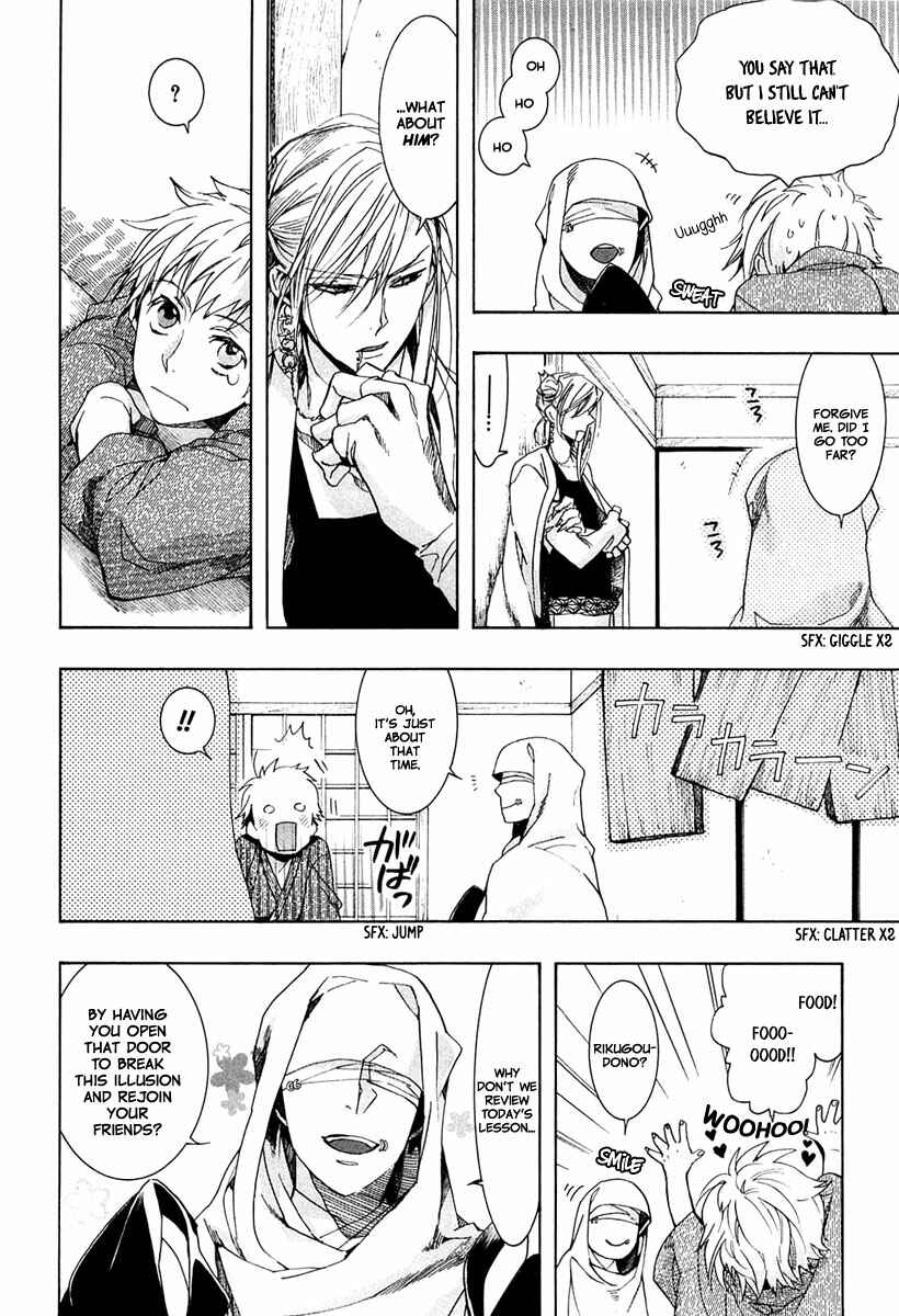 Page 17 Chapter 72 Amatsuki