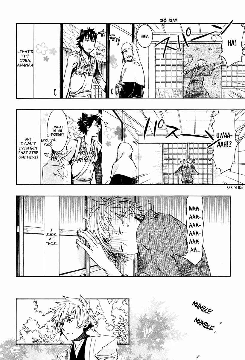 Page 19 Chapter 72 Amatsuki