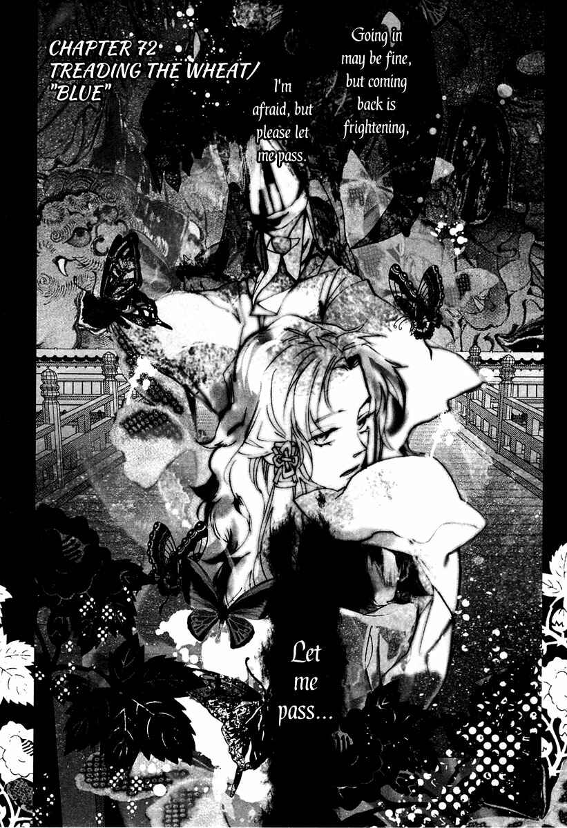 Page 2 Chapter 72 Amatsuki