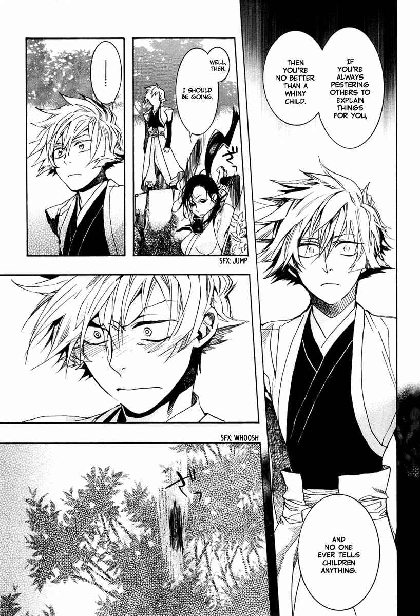 Page 22 Chapter 72 Amatsuki