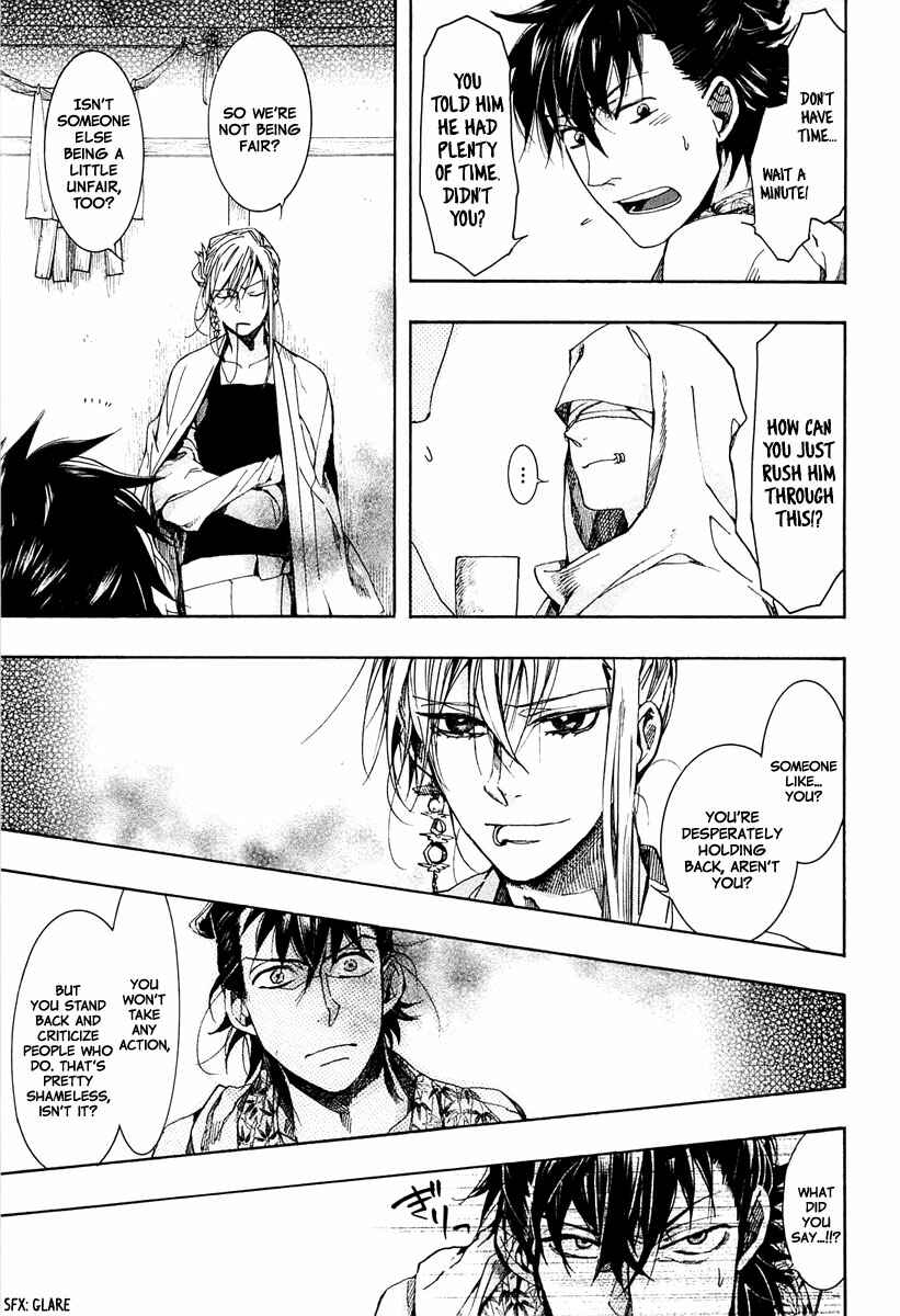 Page 24 Chapter 72 Amatsuki
