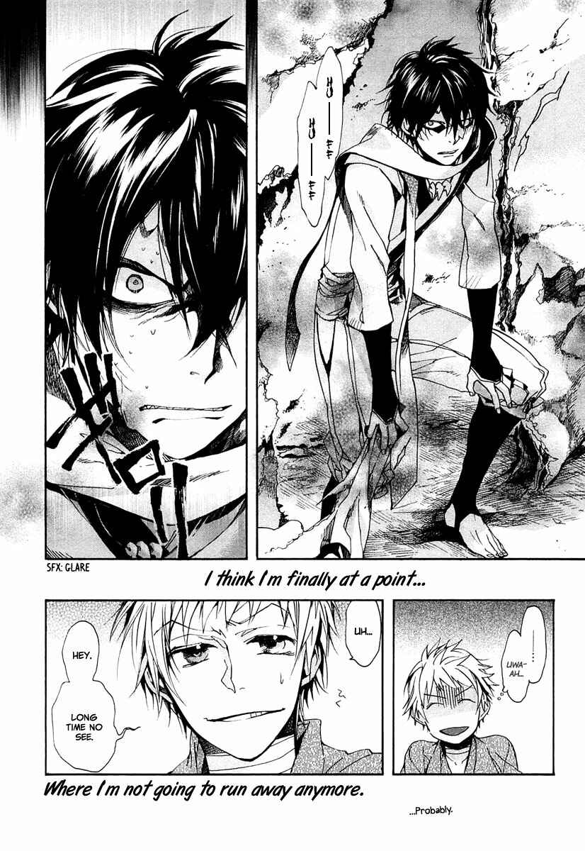 Page 31 Chapter 72 Amatsuki