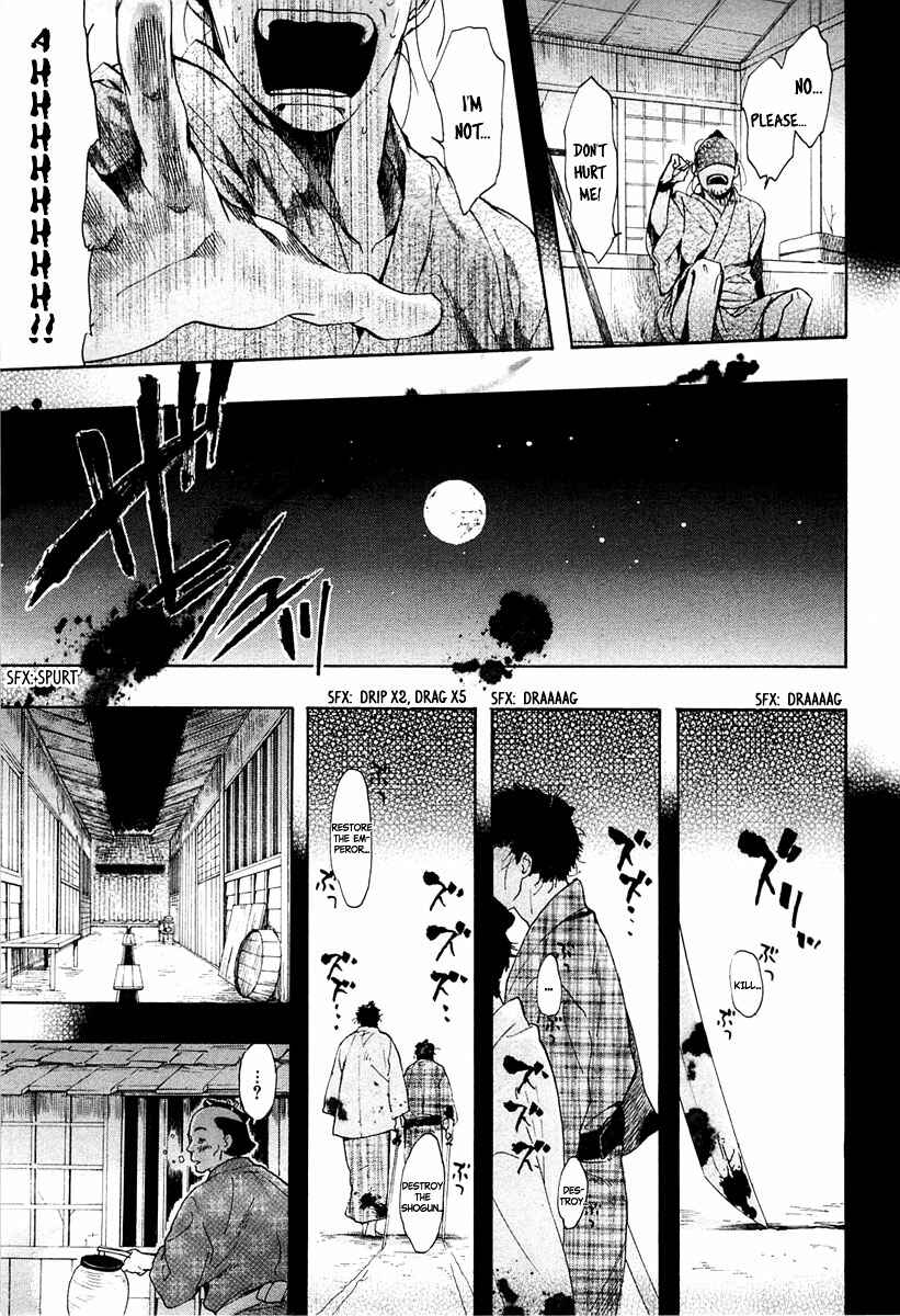 Page 5 Chapter 72 Amatsuki