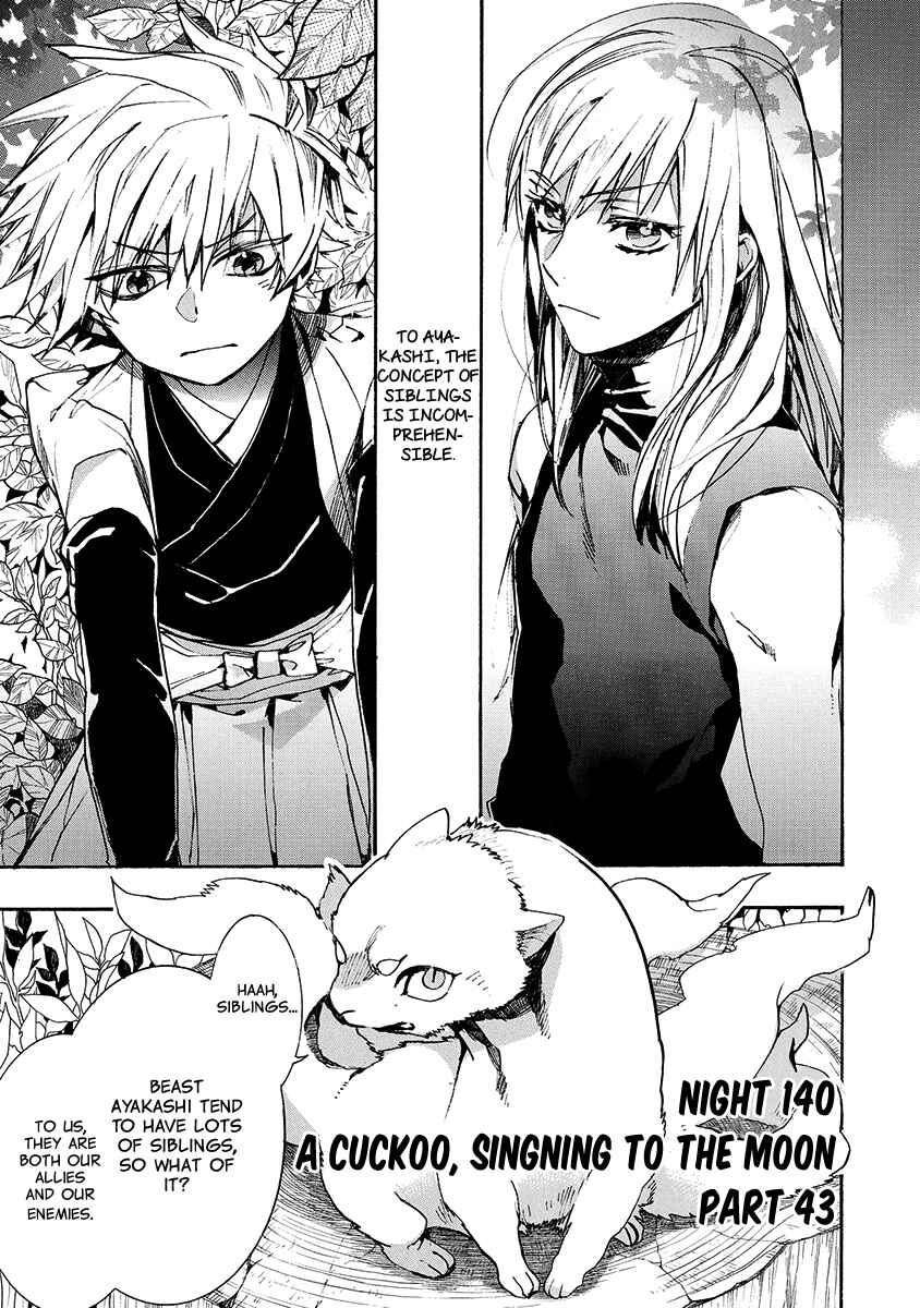 Page 2 Chapter 140 Amatsuki