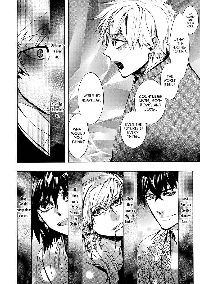 Page 21 Chapter 140 Amatsuki