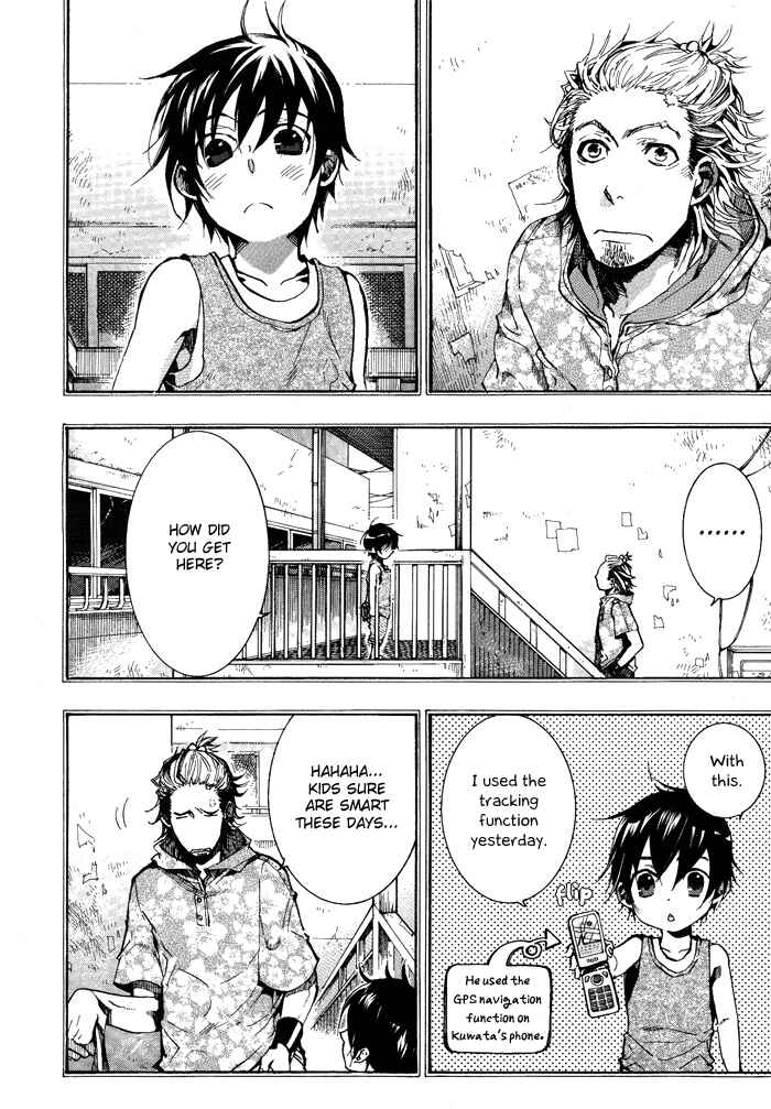 Page 9 Chapter 32 Amatsuki