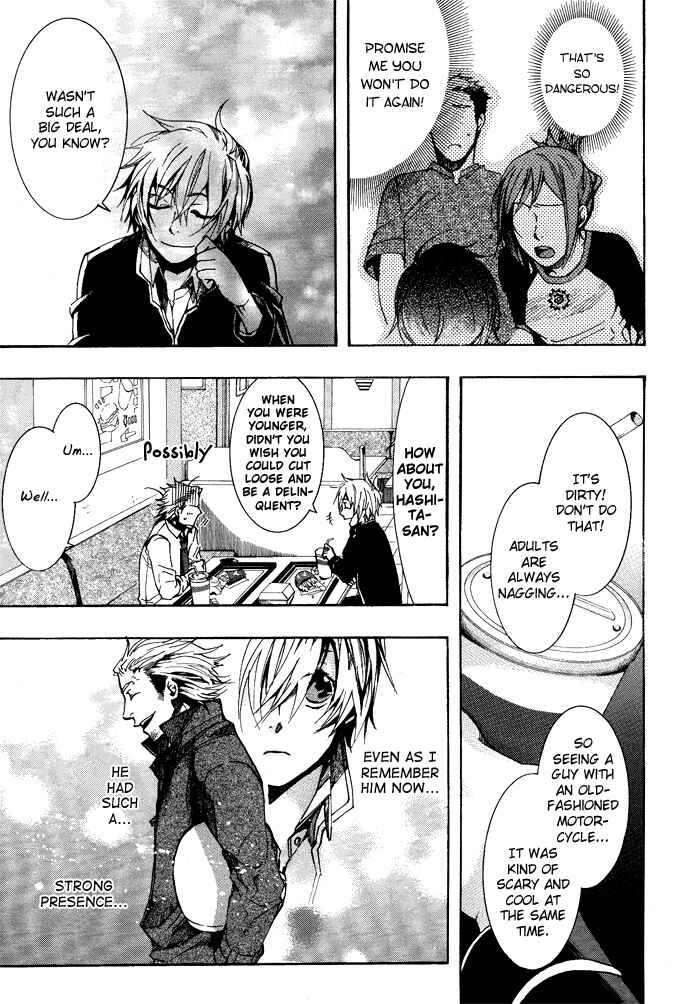Page 12 Chapter 32 Amatsuki