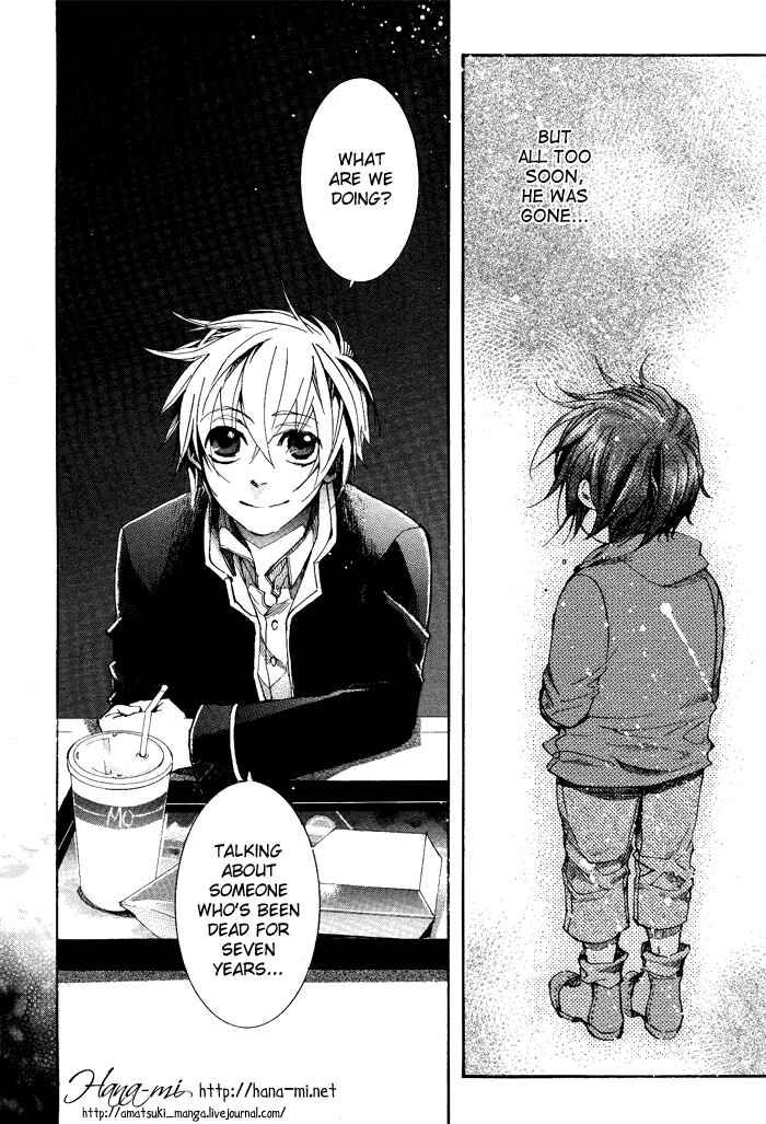 Page 13 Chapter 32 Amatsuki