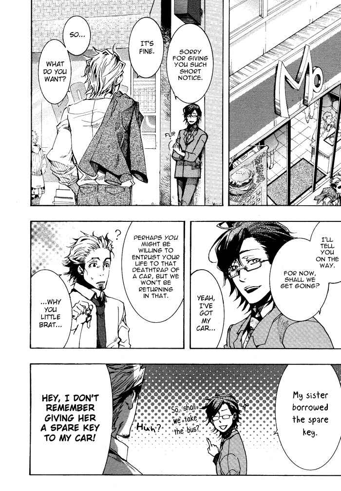 Page 17 Chapter 32 Amatsuki