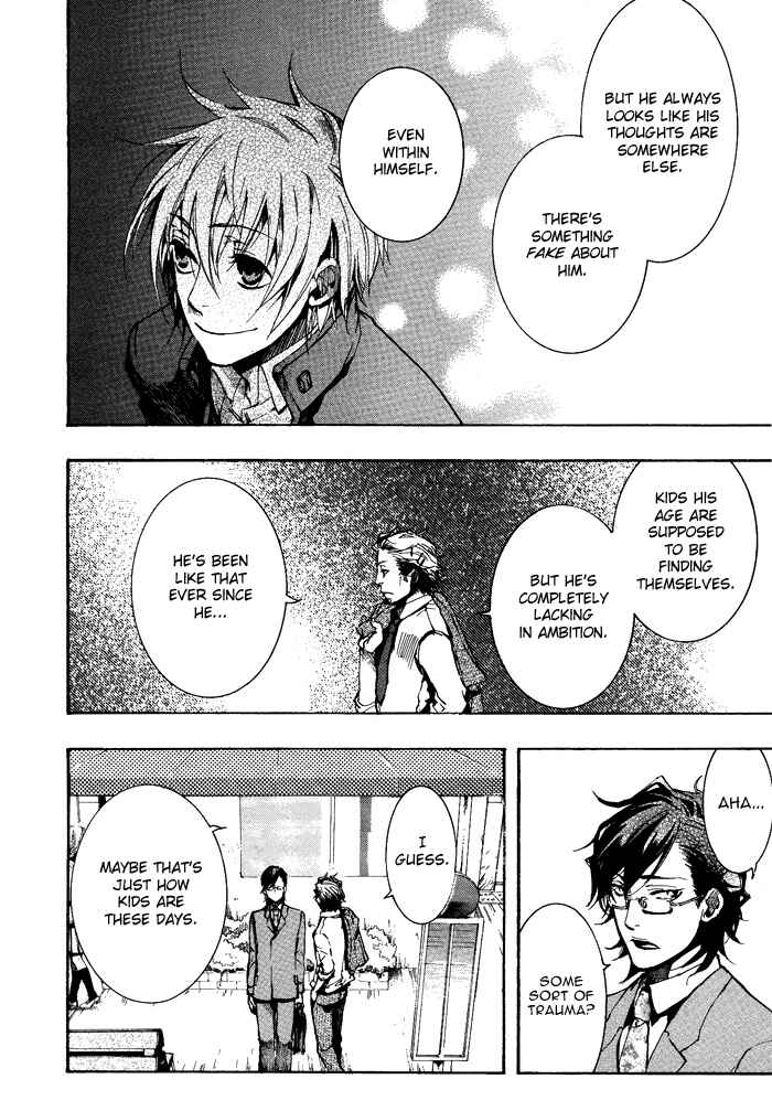 Page 19 Chapter 32 Amatsuki