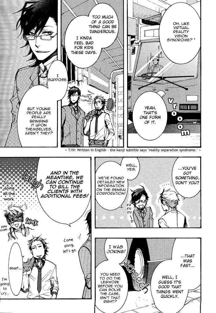 Page 20 Chapter 32 Amatsuki