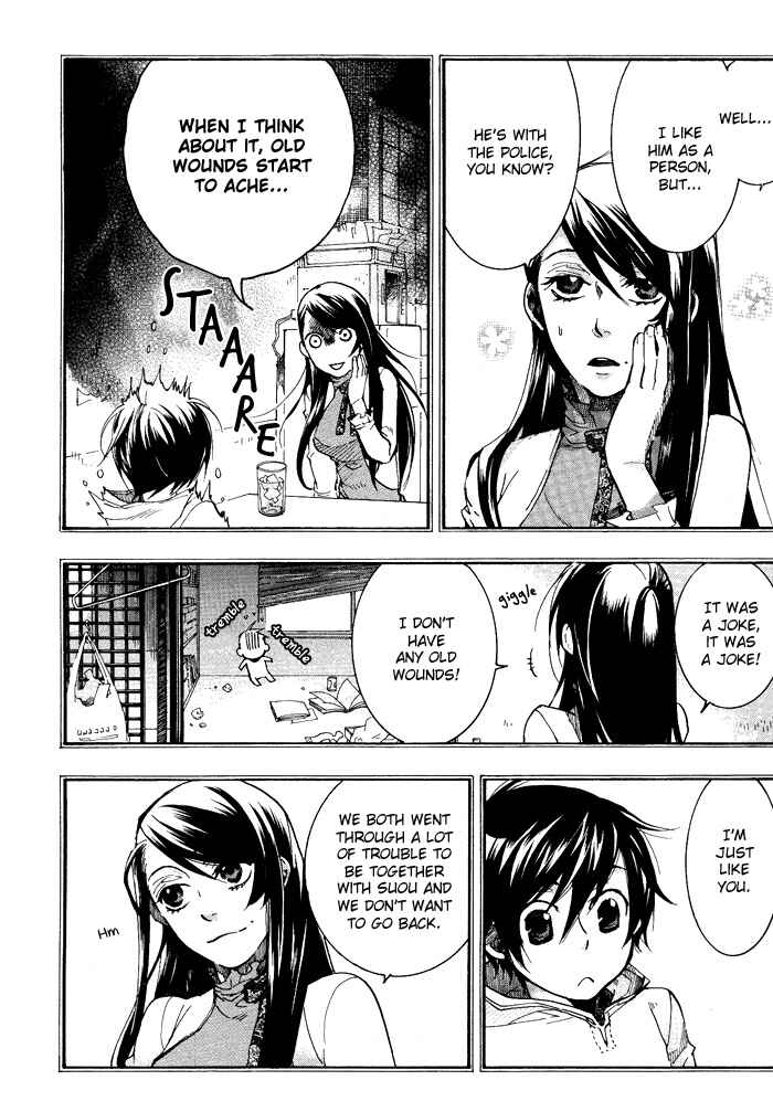 Page 23 Chapter 32 Amatsuki